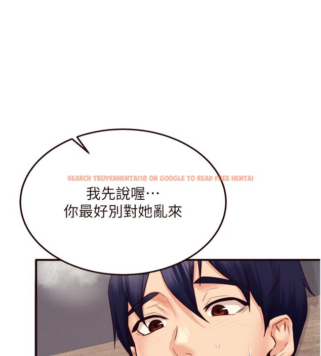 查看漫画熟女自助餐 - 第44話-可以等我洗完澡嗎?♥ - tymanga.com中的3505753图片