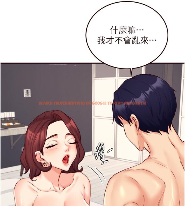 查看漫画熟女自助餐 - 第44話-可以等我洗完澡嗎?♥ - tymanga.com中的3505755图片