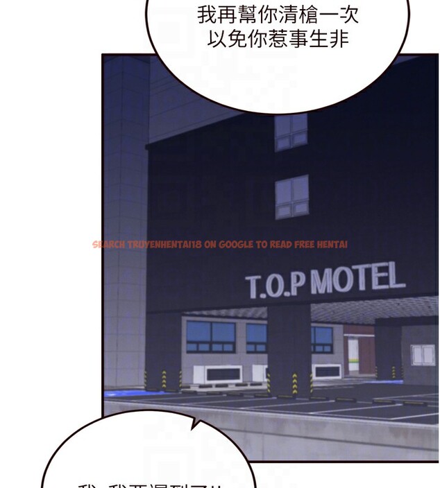 查看漫画熟女自助餐 - 第44話-可以等我洗完澡嗎?♥ - tymanga.com中的3505762图片