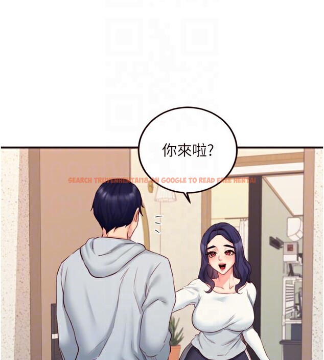 查看漫画熟女自助餐 - 第44話-可以等我洗完澡嗎?♥ - tymanga.com中的3505771图片