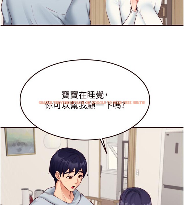 查看漫画熟女自助餐 - 第44話-可以等我洗完澡嗎?♥ - tymanga.com中的3505775图片