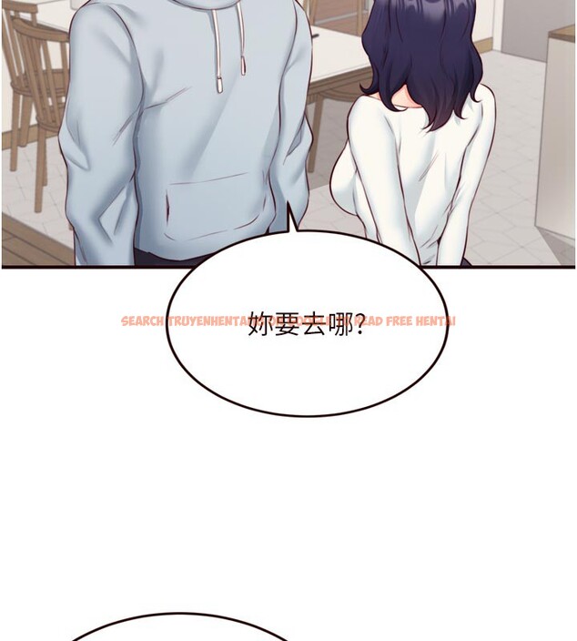 查看漫画熟女自助餐 - 第44話-可以等我洗完澡嗎?♥ - tymanga.com中的3505776图片