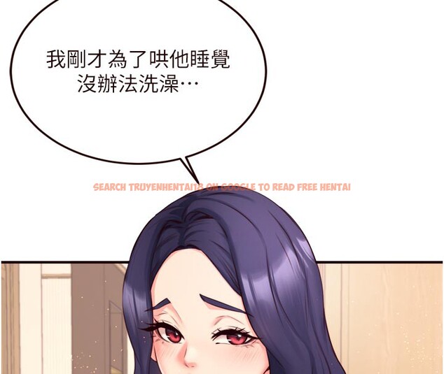 查看漫画熟女自助餐 - 第44話-可以等我洗完澡嗎?♥ - tymanga.com中的3505777图片