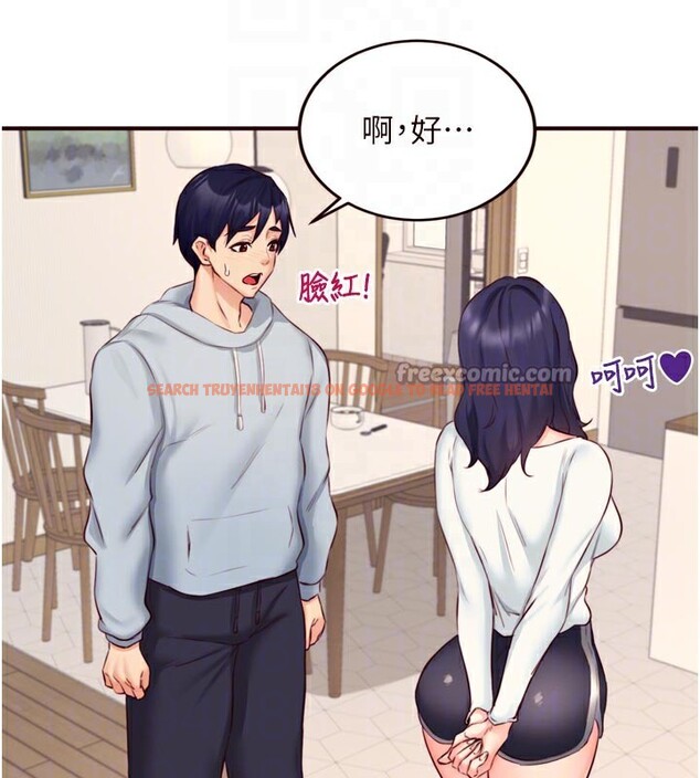 查看漫画熟女自助餐 - 第44話-可以等我洗完澡嗎?♥ - tymanga.com中的3505780图片