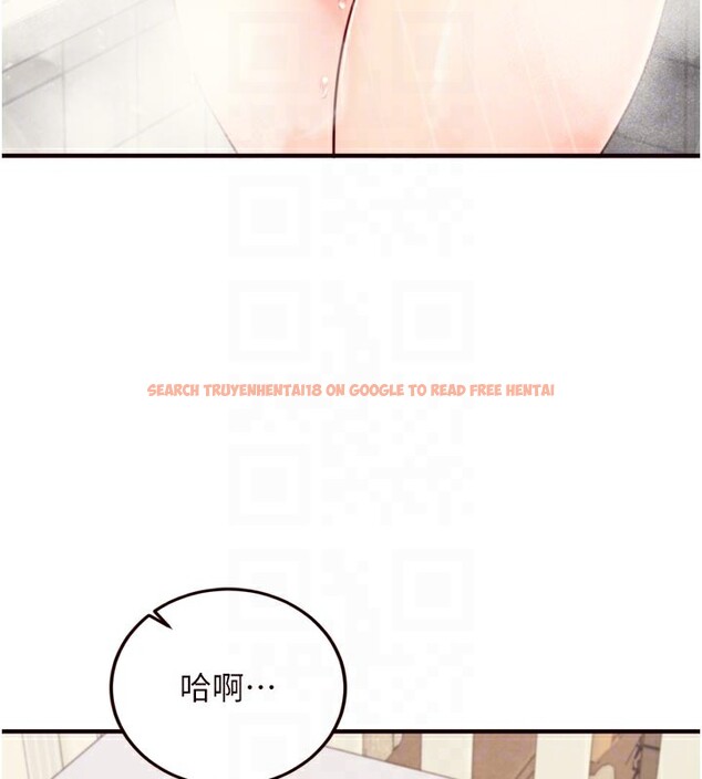 查看漫画熟女自助餐 - 第44話-可以等我洗完澡嗎?♥ - tymanga.com中的3505786图片