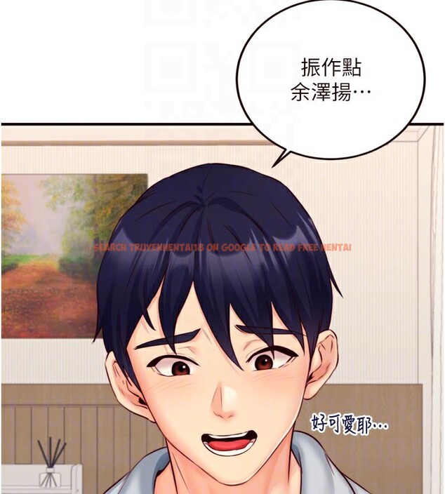 查看漫画熟女自助餐 - 第44話-可以等我洗完澡嗎?♥ - tymanga.com中的3505788图片