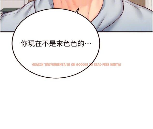 查看漫画熟女自助餐 - 第44話-可以等我洗完澡嗎?♥ - tymanga.com中的3505789图片