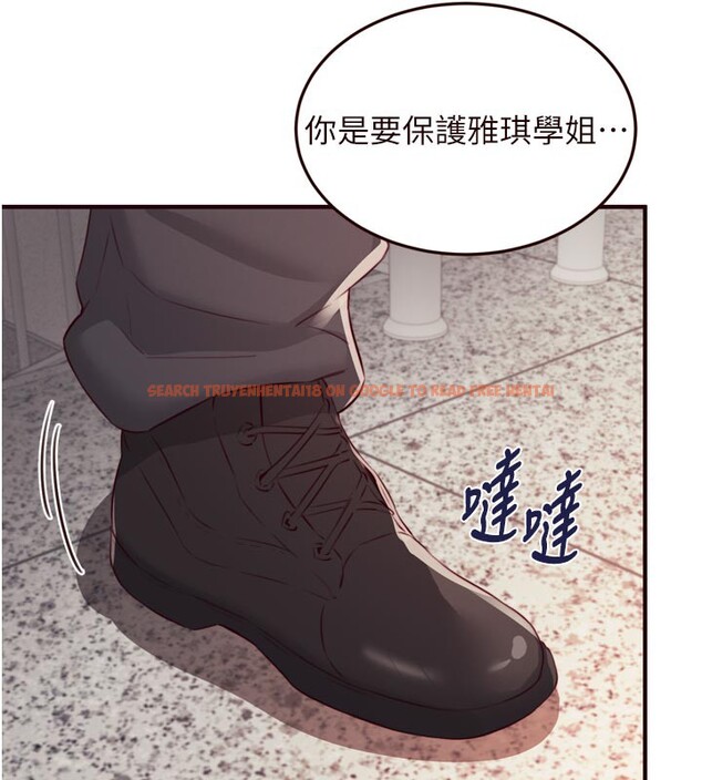 查看漫画熟女自助餐 - 第44話-可以等我洗完澡嗎?♥ - tymanga.com中的3505790图片