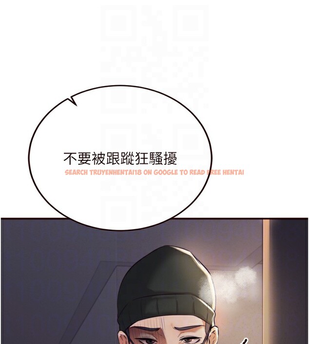 查看漫画熟女自助餐 - 第44話-可以等我洗完澡嗎?♥ - tymanga.com中的3505792图片
