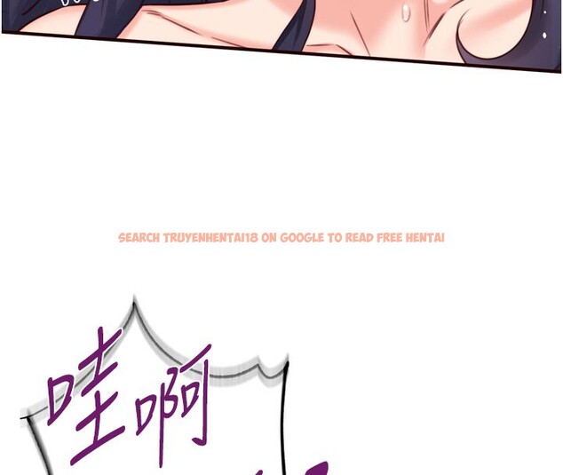 查看漫画熟女自助餐 - 第45話-學姐要被侵犯了! - tymanga.com中的3530343图片