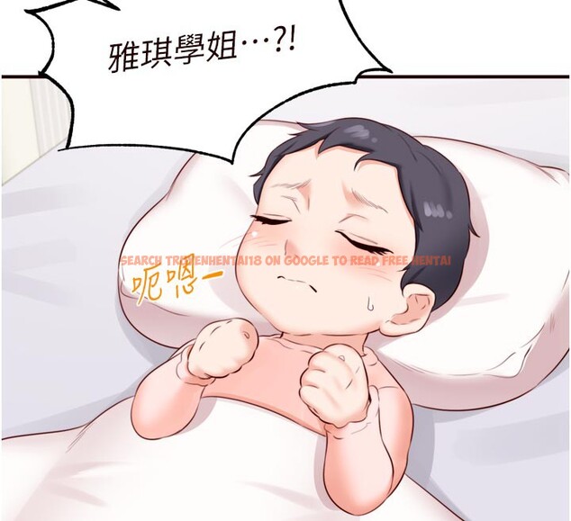 查看漫画熟女自助餐 - 第45話-學姐要被侵犯了! - tymanga.com中的3530347图片