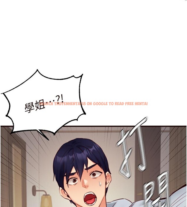 查看漫画熟女自助餐 - 第45話-學姐要被侵犯了! - tymanga.com中的3530353图片