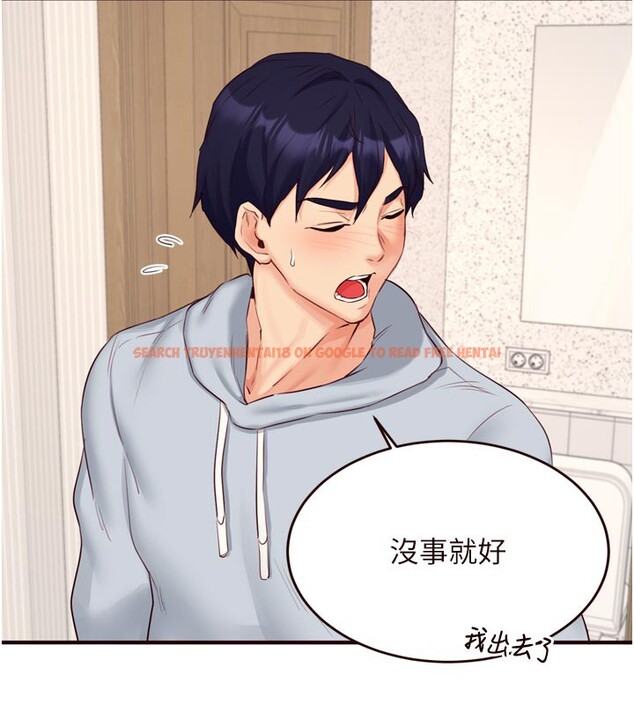 查看漫画熟女自助餐 - 第45話-學姐要被侵犯了! - tymanga.com中的3530360图片