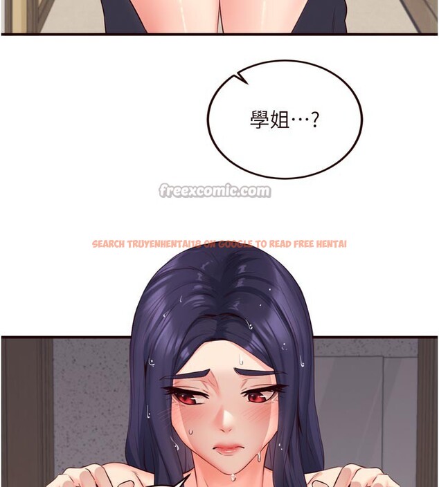 查看漫画熟女自助餐 - 第45話-學姐要被侵犯了! - tymanga.com中的3530363图片