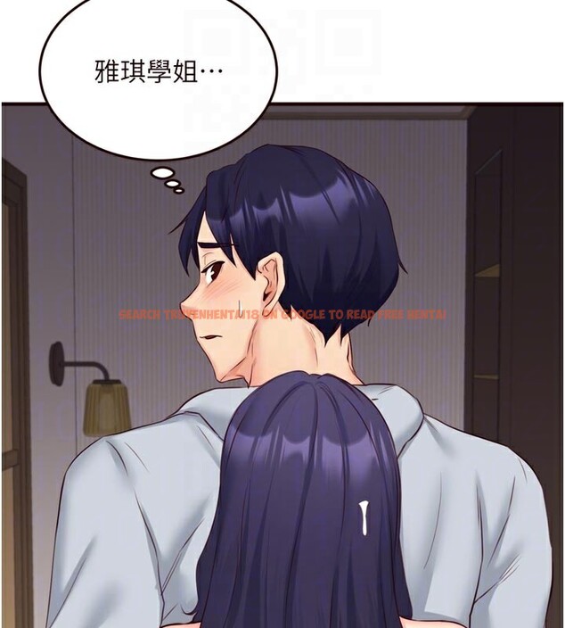 查看漫画熟女自助餐 - 第45話-學姐要被侵犯了! - tymanga.com中的3530370图片