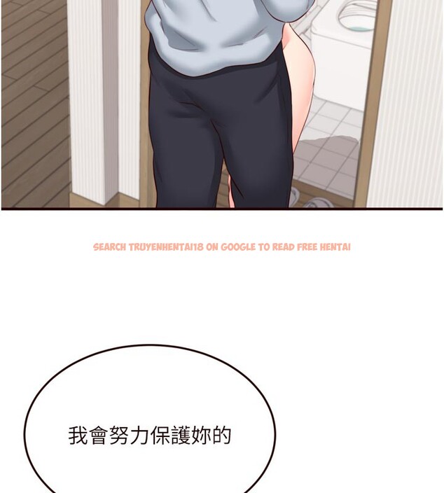 查看漫画熟女自助餐 - 第45話-學姐要被侵犯了! - tymanga.com中的3530376图片