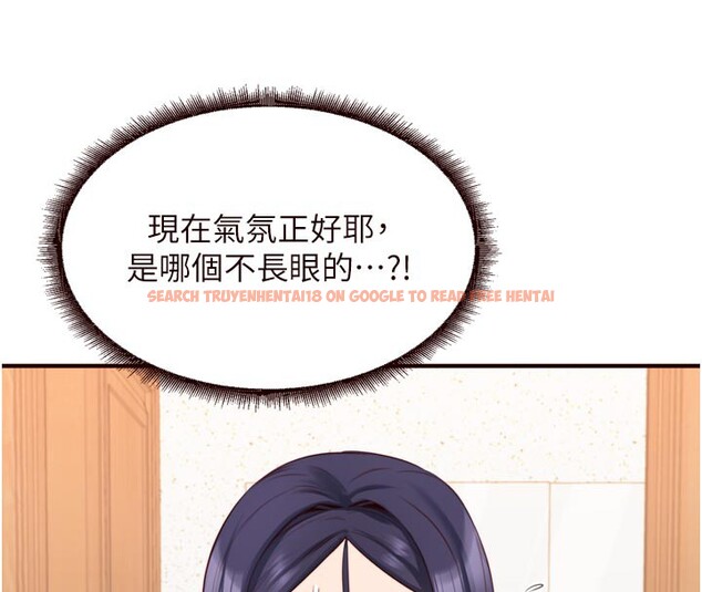 查看漫画熟女自助餐 - 第45話-學姐要被侵犯了! - tymanga.com中的3530381图片