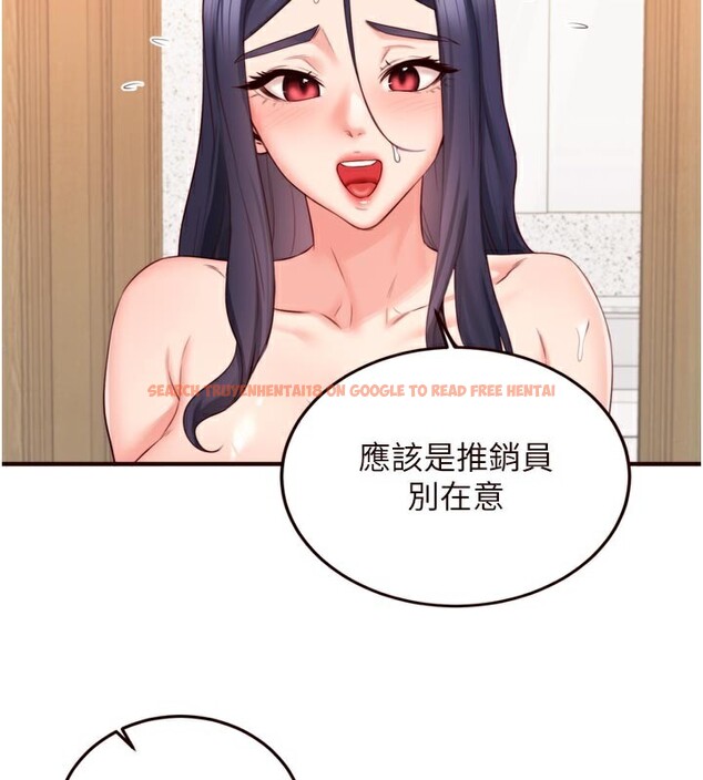 查看漫画熟女自助餐 - 第45話-學姐要被侵犯了! - tymanga.com中的3530382图片