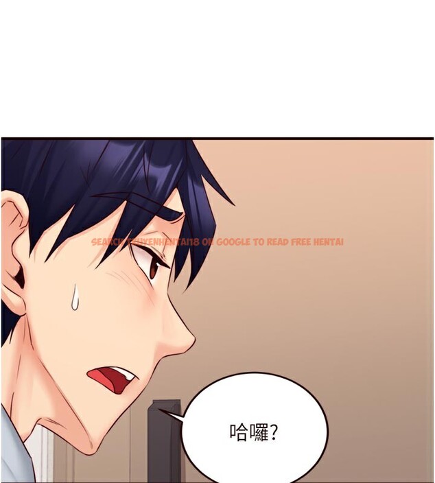 查看漫画熟女自助餐 - 第45話-學姐要被侵犯了! - tymanga.com中的3530395图片