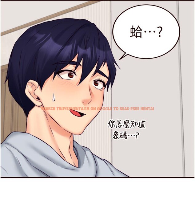 查看漫画熟女自助餐 - 第45話-學姐要被侵犯了! - tymanga.com中的3530400图片