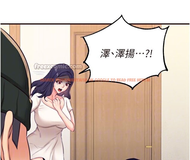 查看漫画熟女自助餐 - 第45話-學姐要被侵犯了! - tymanga.com中的3530405图片