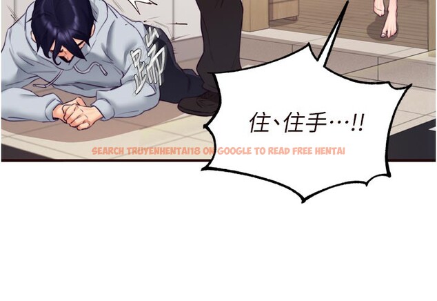 查看漫画熟女自助餐 - 第45話-學姐要被侵犯了! - tymanga.com中的3530410图片