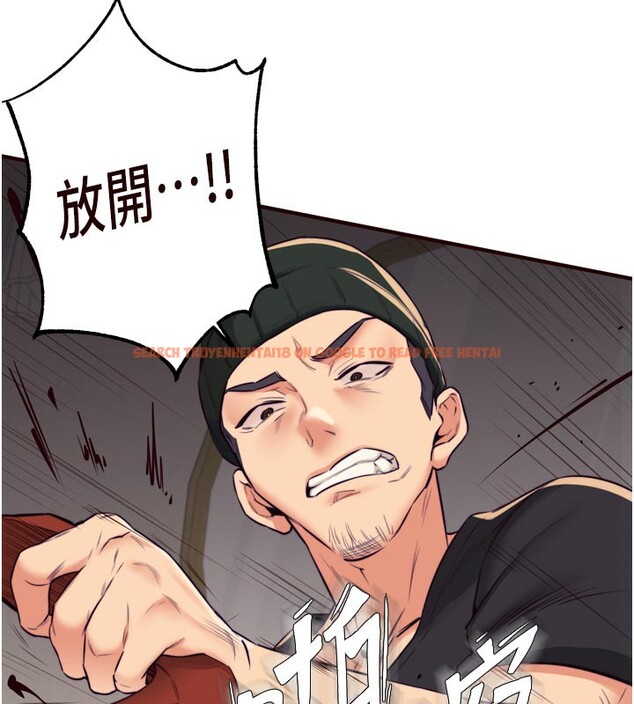 查看漫画熟女自助餐 - 第45話-學姐要被侵犯了! - tymanga.com中的3530420图片