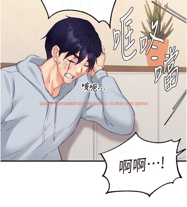 查看漫画熟女自助餐 - 第45話-學姐要被侵犯了! - tymanga.com中的3530425图片