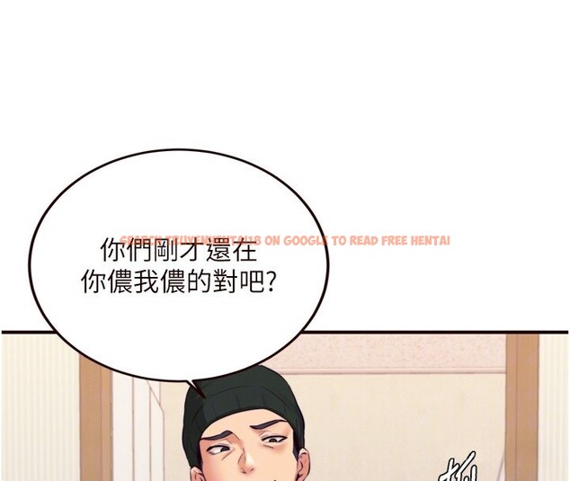 查看漫画熟女自助餐 - 第45話-學姐要被侵犯了! - tymanga.com中的3530426图片