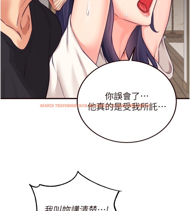 查看漫画熟女自助餐 - 第45話-學姐要被侵犯了! - tymanga.com中的3530429图片