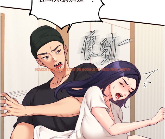查看漫画熟女自助餐 - 第45話-學姐要被侵犯了! - tymanga.com中的3530430图片