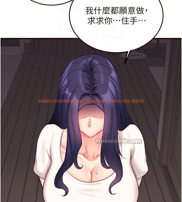 查看漫画熟女自助餐 - 第45話-學姐要被侵犯了! - tymanga.com中的3530433图片