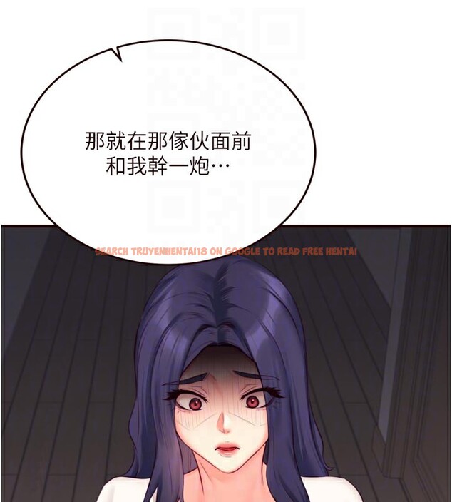查看漫画熟女自助餐 - 第45話-學姐要被侵犯了! - tymanga.com中的3530438图片