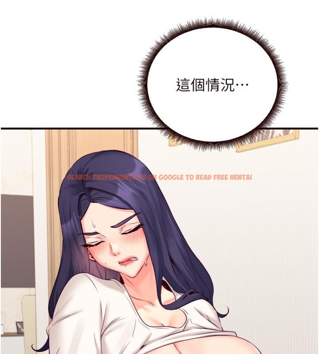 查看漫画熟女自助餐 - 第45話-學姐要被侵犯了! - tymanga.com中的3530444图片
