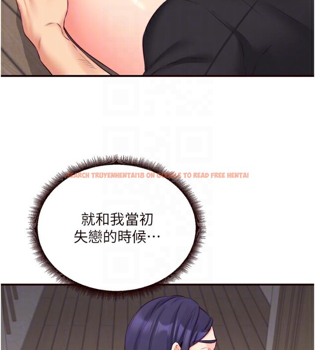 查看漫画熟女自助餐 - 第45話-學姐要被侵犯了! - tymanga.com中的3530446图片