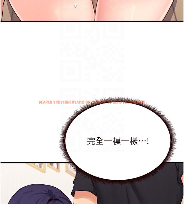 查看漫画熟女自助餐 - 第45話-學姐要被侵犯了! - tymanga.com中的3530448图片