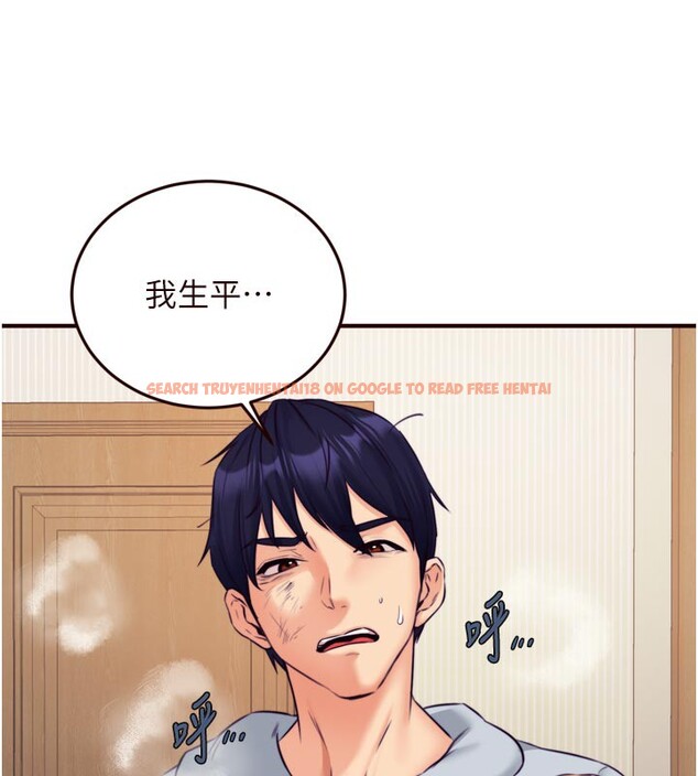 查看漫画熟女自助餐 - 第45話-學姐要被侵犯了! - tymanga.com中的3530455图片