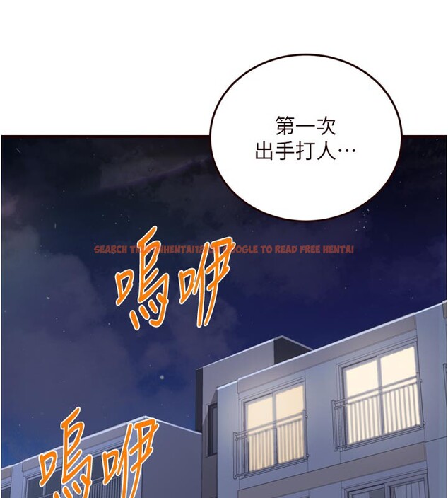 查看漫画熟女自助餐 - 第45話-學姐要被侵犯了! - tymanga.com中的3530457图片