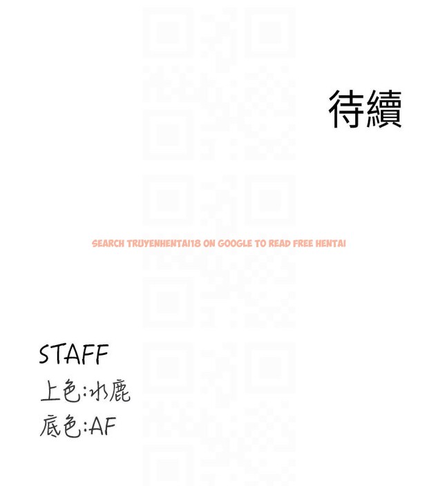 查看漫画熟女自助餐 - 第45話-學姐要被侵犯了! - tymanga.com中的3530459图片