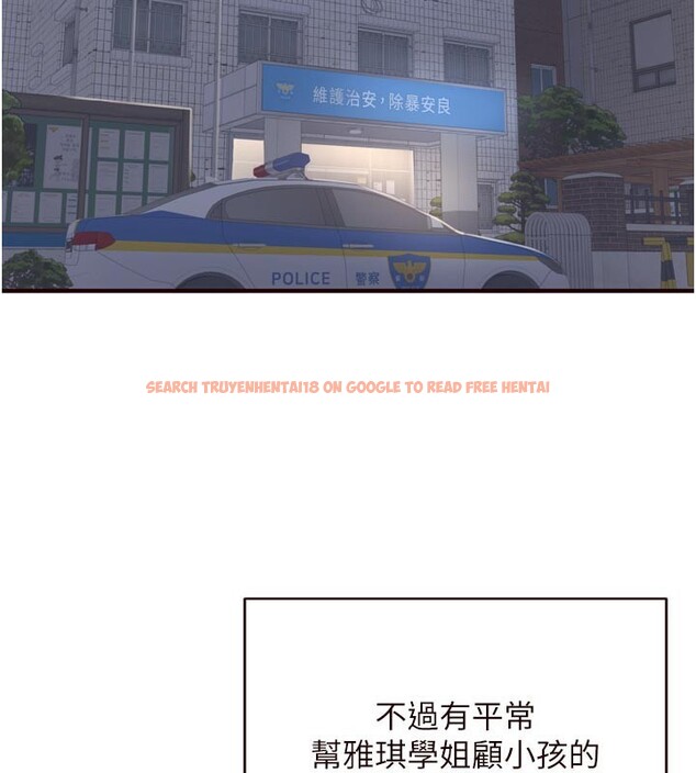 查看漫画熟女自助餐 - 第46話-學弟專屬母奶浴♥ - tymanga.com中的3557447图片