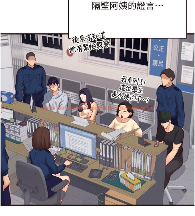 查看漫画熟女自助餐 - 第46話-學弟專屬母奶浴♥ - tymanga.com中的3557448图片