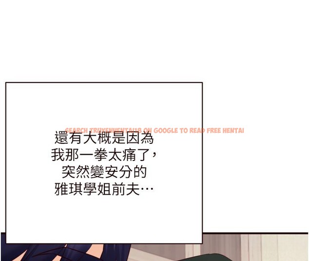 查看漫画熟女自助餐 - 第46話-學弟專屬母奶浴♥ - tymanga.com中的3557449图片