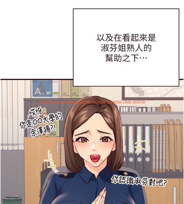 查看漫画熟女自助餐 - 第46話-學弟專屬母奶浴♥ - tymanga.com中的3557451图片