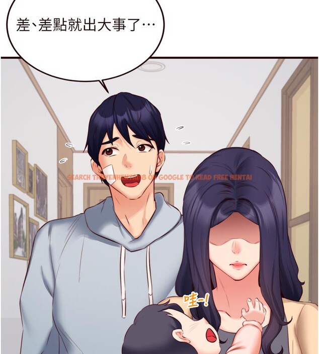 查看漫画熟女自助餐 - 第46話-學弟專屬母奶浴♥ - tymanga.com中的3557456图片
