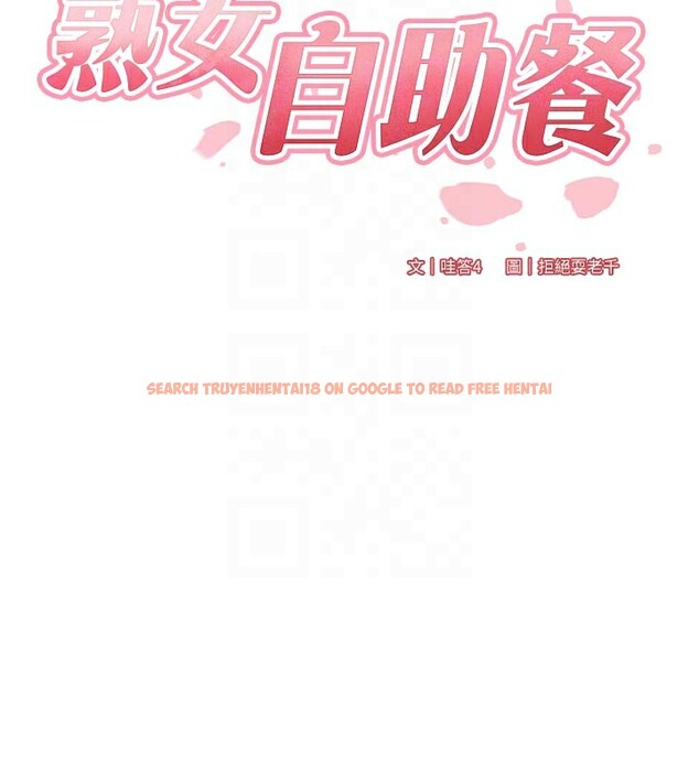 查看漫画熟女自助餐 - 第46話-學弟專屬母奶浴♥ - tymanga.com中的3557466图片