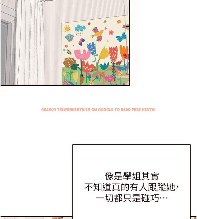 查看漫画熟女自助餐 - 第46話-學弟專屬母奶浴♥ - tymanga.com中的3557468图片