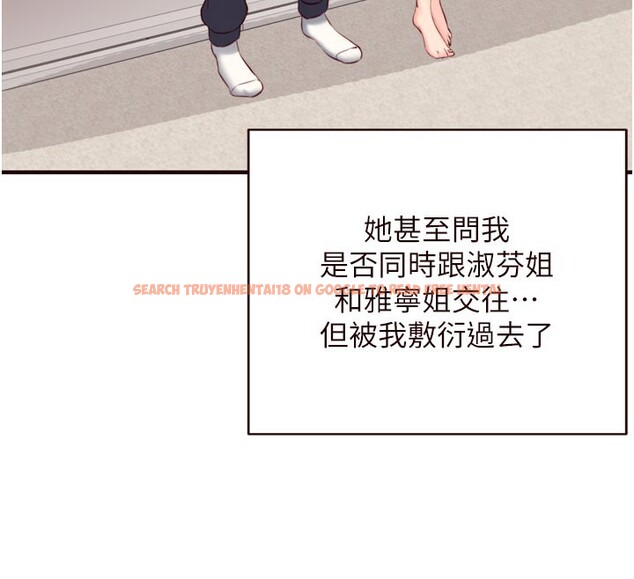查看漫画熟女自助餐 - 第46話-學弟專屬母奶浴♥ - tymanga.com中的3557471图片