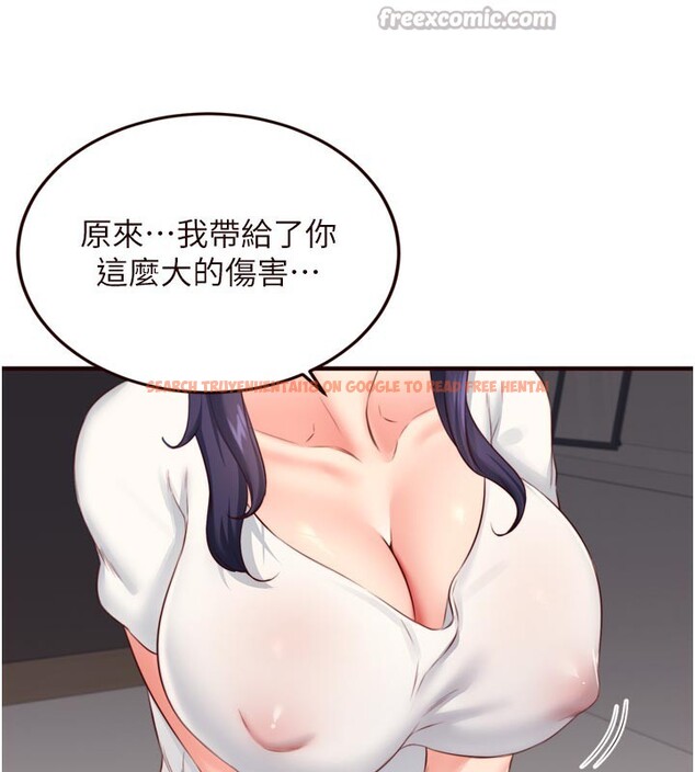 查看漫画熟女自助餐 - 第46話-學弟專屬母奶浴♥ - tymanga.com中的3557473图片