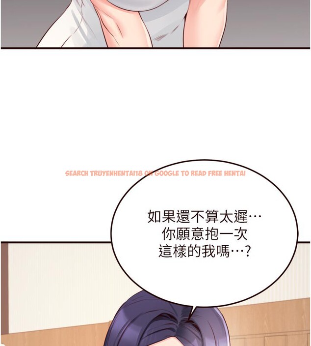 查看漫画熟女自助餐 - 第46話-學弟專屬母奶浴♥ - tymanga.com中的3557474图片