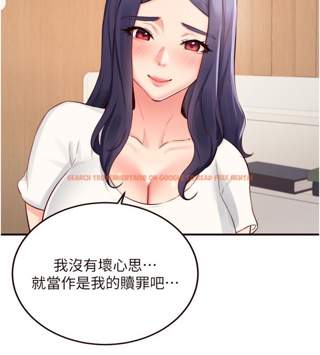 查看漫画熟女自助餐 - 第46話-學弟專屬母奶浴♥ - tymanga.com中的3557475图片